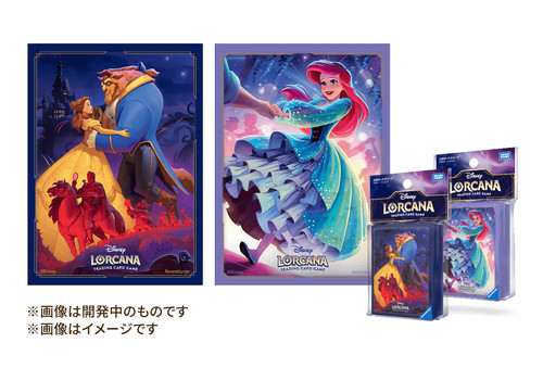 Psl disney lorcana tcg - disney,