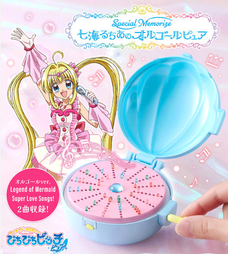 Mermaid melody pichi - melody,