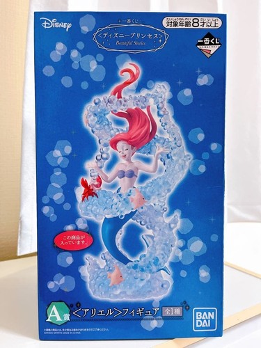 Figurina ichiban kuji disney - ichiban,